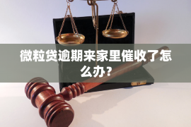 元宝山融资清欠服务